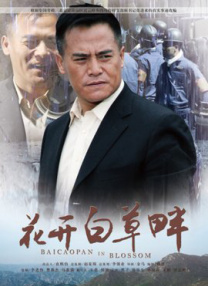 江伊晴